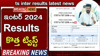 ts inter results 2024  Telangana Inter Results 2024  ts inter results 2024 date  ts inter results [upl. by Nneb]