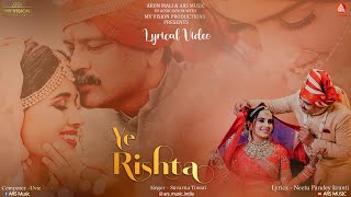 Yeh Rishta Lyrical Video  Suvarna Tiwari  Uvie  Ars Music [upl. by Karsten226]