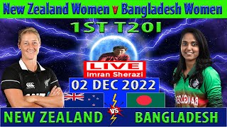 New Zealand Women vs Bangladesh Women  NZ W vs BAN W Live  1st T20I Match  Cricket Info Live [upl. by Haskins]