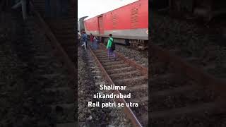 Shalimar sikandrabad rail patri se utra [upl. by Doughman502]