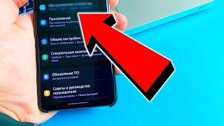 Тормозит телефон SAMSUNG что делать и как УСКОРИТЬ РАБОТУ телефона ANDROID GALAXY [upl. by Suzan]