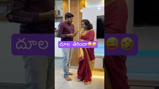 Don’t interfere in wife shopping funny comedy couplegoals couple jokes husbandwifecomedy fun [upl. by Nesyt]