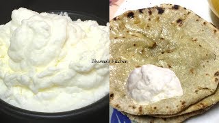 Desi Makhan  Cultured Butter Video Recipe  Bhavnas Kitchen [upl. by Acinelav]