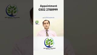 Schizophrenia Treatment Ilaj in Lahore Pakistan Urdu schizophreniatreatmentschizophreniapsychosis [upl. by Gracie]