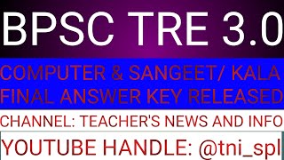 BPSC TRE 30 COMPUTER AND SANGEETKALA FINAL ANSWER KEY RELEASED [upl. by Ankney319]