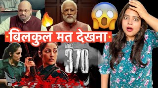 Article 370 Movie REVIEW  Deeksha Sharma [upl. by Haney]