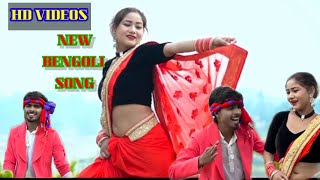 New Bengoli song  Lale Lale Shari Jhakash [upl. by Sabra266]