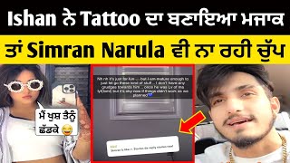 Ishan bagga ne simran narula de tattoo da bnaya majak ta simran ne vi krta reply [upl. by Ellatnahc]