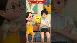 Choti or badi bahan ki ladai 😱🥺😳😂🙄shorts funny comedy [upl. by Namialus]