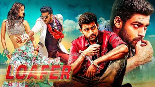 Loafer 2015  South Ki Blockbuster Hindi Dubbed Action Movie  Varun Tej Disha Patani Revathi [upl. by Bledsoe]