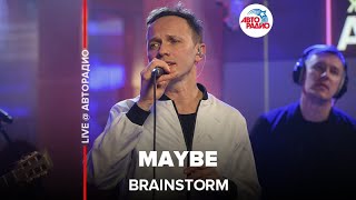 BrainStorm  Maybe LIVE  Авторадио [upl. by Hairem]