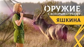 Blaser F16 Обзор элитного ружья [upl. by Jehanna]