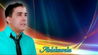 Abdelmoula  Arad Khafi  Official Video [upl. by Santoro28]