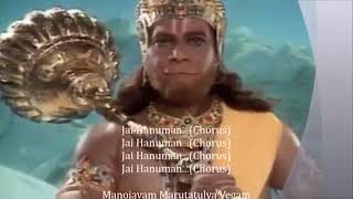 Complete Song of Lord Hanuman TV Serial Jai Hanuman Title Song Mangal Ko Janme Mangal Hi Karte [upl. by Procter23]