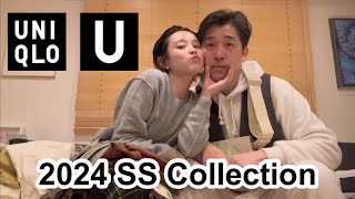 UNIQLO U 2024春夏コレクション [upl. by Neysa]