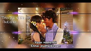 Thodu Vaanam  Lyrics Song  Harris Jayaraj  Hariharan  Anegan  Dhanush [upl. by Nylyak]