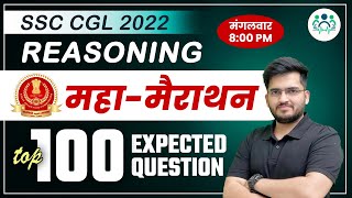 🔥TOP 100 REASONING EXPECTED QUESTIONS FOR SSC CGL 2022 By Deepak Sir deepaksir ssccgl cgl ssc [upl. by Vinn]