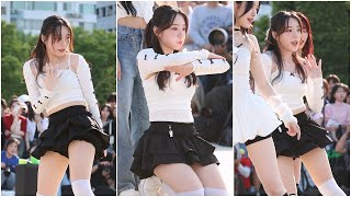 직캠 아트비트 Artbeat 강예진  해야 240519 여의도한강공원 버스킹 By 애 [upl. by Ameline944]