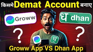 Groww App VS Dhan App Which Is The Best [upl. by Salocin869]