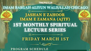 Jashan Zahoor e Imam e Zamana ASWS Shabaan 1445 AH [upl. by Kyre184]