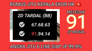 PREDIKSI HK Jumat 23 Februari 2024 🇭🇰 [upl. by Nylehtak]