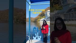 사계절 인산인해를 이룰려면 계절에맞는 프로모션과 가격정책으로탄력성있게 운영해보새요 인테리어 놀이컨탠츠가격탄련성 참공간디자인의디자인과마켓팅 탐구 [upl. by Bultman272]