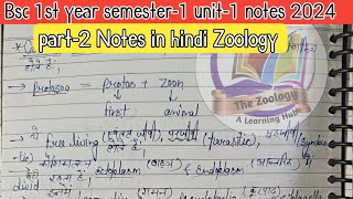 Bsc 1st year semester1 Unit1 Notes 2024  Bsc 1st year Notes in hindi 202425  Notes pdf zoology [upl. by Chesna]