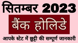 bank holidays september 2023  list of bank holidays september 2023  bank holiday september 2023 [upl. by Limoli]