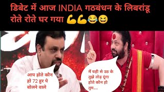 Vivek Shrivastava vs kalicharan maharaj debate newsindia latestnews [upl. by Finlay]