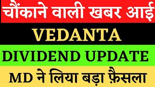 Vedanta Share Latest News  Vedanta Share Target Price  Vedanta News  marketcommandos9552 [upl. by Eerhs87]