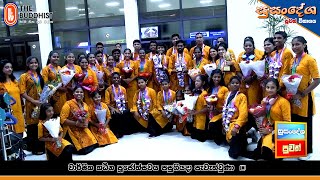 Susandesha News  20241121  830 PM  සුසංදේශ පුවත් විකාශය [upl. by Mizuki101]