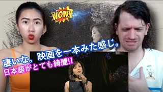 70s JPop Ballad Hiromi Iwasaki  思秋期  Max amp Sujy React [upl. by Alleuqram]