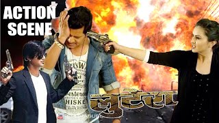 NEPALI MOVIE  LOOTERA लूटेरा  FIGHT SCENE  NIKHIL UPRETI NISHA ADHIKARI [upl. by Kcirdor]