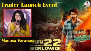 Heroine Manasa Varanasi Speech At Devaki Nandana Vasudeva Movie Trailer Launch Event  Telugu Front [upl. by Nesiaj]