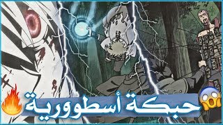 قتالات انتهت بحبكة اسطورية ومنطقية في عالم الانمي [upl. by Attenov]