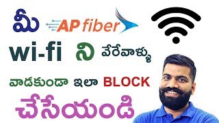 how to block wifi users in telugu by vijayreddytechblogspotcom [upl. by Costello]