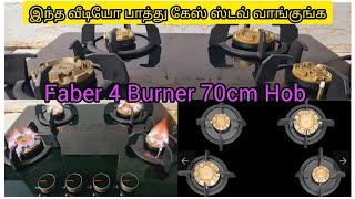 🔥 Faber 4 Burner Hob Prime HT704 Instalation ampHonest Review in தமிழ்  AutoIgnition faber [upl. by Bruis]