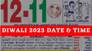 Diwali 2023 Date amp Time  Deepavali 2023  Tamil Calendar [upl. by Arodasi]