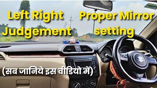 Part3  How to learn car driving Left amp Right Judgement  ORVM amp IRVM Setting  Tips amp Tricks [upl. by Notxed335]