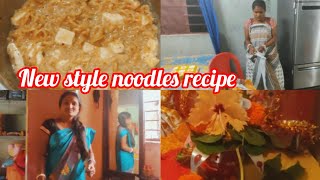 New Style Noodles RecipeBengaliVlog বৃহস্পতিবারের দিনটি এভাবেই কাটালাম [upl. by Shoifet647]