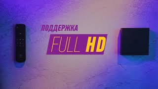 Распаковка и обзор смарт тв приставки Beebox Android TV9 4K Unpacking Smart TV Beebox Android TV9 [upl. by Ssecnirp]