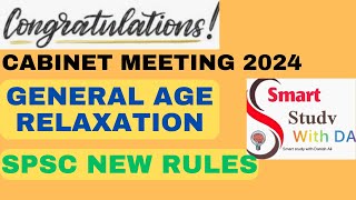 SPSC New Rules  General Age Relaxation approved  cabinet meeting 2024 [upl. by Paza]