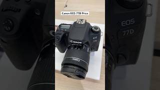 Canon eos 77D Price in dubai ytshorts canon dslr camera dubai [upl. by Nomde]