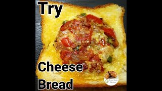 Bread Toast l Cheese bread lDiyas Tasty kitchen [upl. by Azaria]