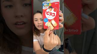 Japen Crazy Law For Snack Companies whatthepato shorts ytshorts [upl. by Atinrev]