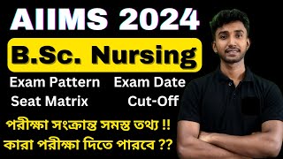 AIIMS Bsc Nursing All Details in Bengali  Exam Pattern  Exam Fees  Exam Date  Lets Improve [upl. by Nnyllaf]