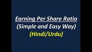 Earning Per Share RatiohindiurduMGT101 [upl. by Erund]