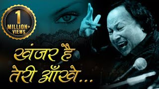 खंजर हे तेरी आँखेंज़िंदा ना रहने देगी ए यार तेरी आँखे with Lyrics  नुसरत फ़तेह अली खान [upl. by Nagey]