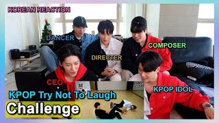 Koreans React To KPOP Try Not To Laugh challenge [upl. by Zephan]