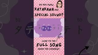 Katakana Song 2 VA VI VU VE VO Japanese Alphabet【Sing Along】アイウエオの歌 shorts [upl. by Itnuahsa]